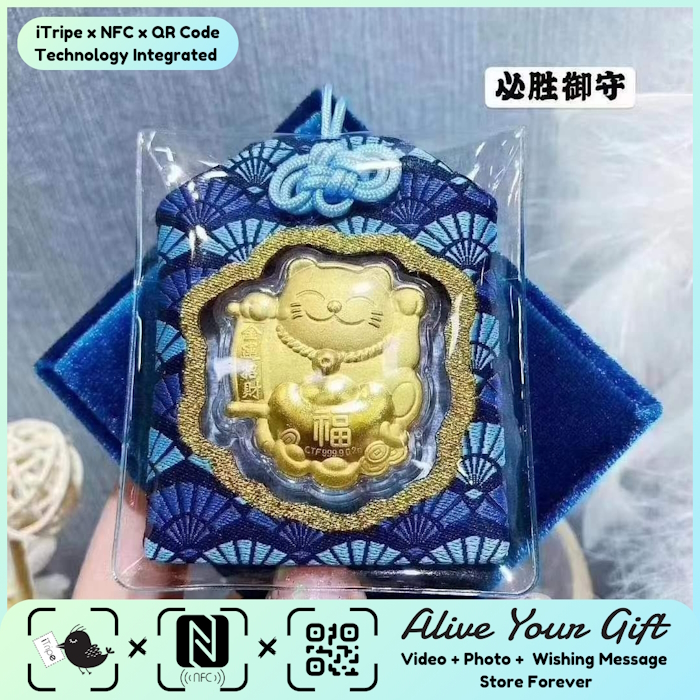 iTripe keepsake gift from the product collection