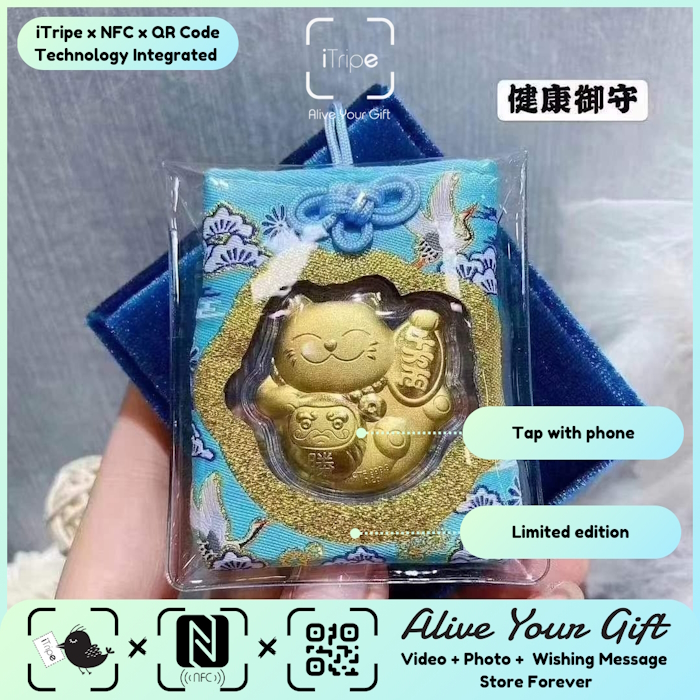 iTripe keepsake gift from the product collection