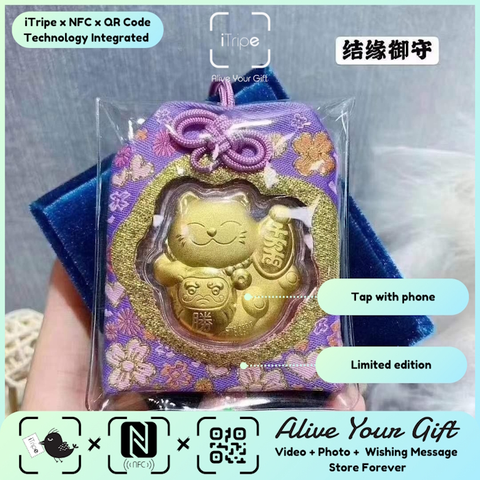 iTripe keepsake gift from the collection