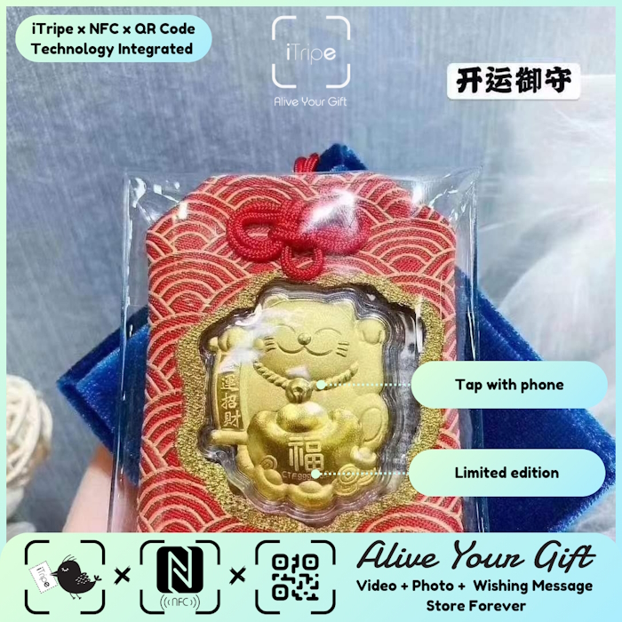 iTripe keepsake gift from the product collection