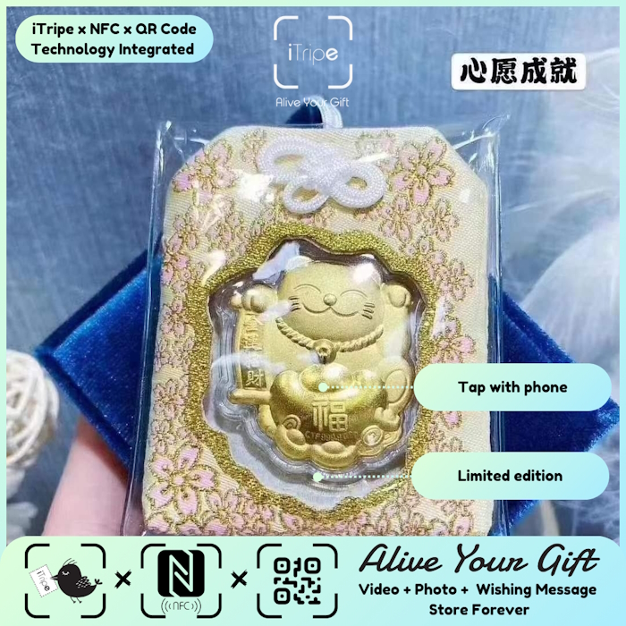 心愿御守 OMAMORI | iTripe Memory Time Capsule